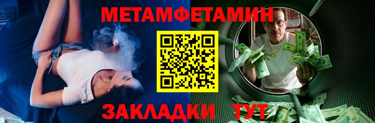 АМФЕТАМИН VHQ  Вход с VPN  АМФЕТАМИН  Аксай 