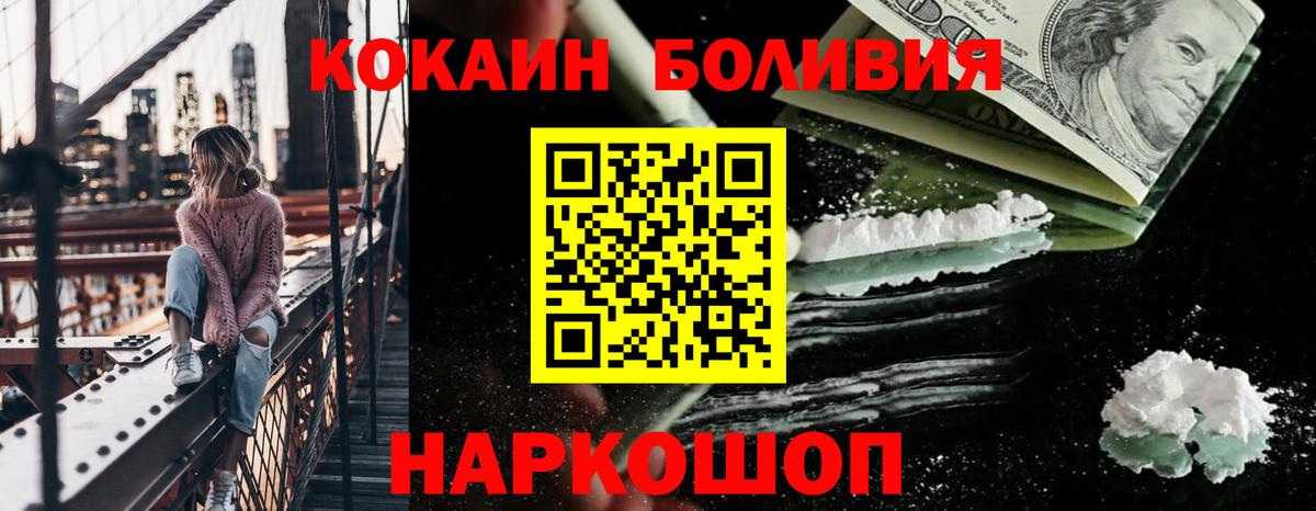 Cocaine 99%  продажа наркотиков  Аксай  Вход с VPN 