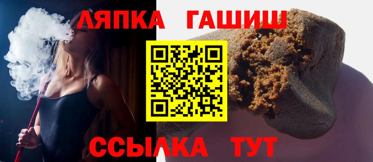 Гашиш  Гашиш AMNESIA HAZE  ГАШ AMNESIA HAZE  Вход с VPN  Аксай 