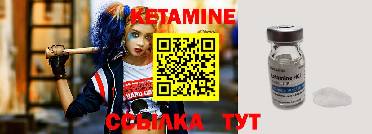 КЕТАМИН ketamine  OMG как войти  Аксай  Кетамин VHQ  Вход с VPN 