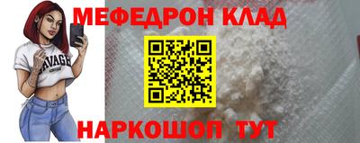 экстази Мариинск