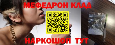 герыч Ливны