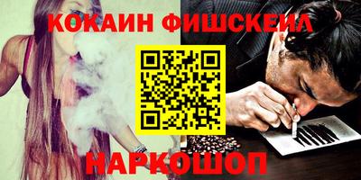 мефедрон Малоярославец