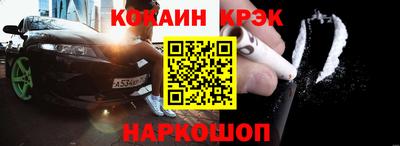 MESCALINE Лесосибирск