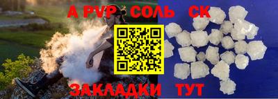 герыч Ливны