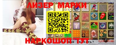 герыч Ливны