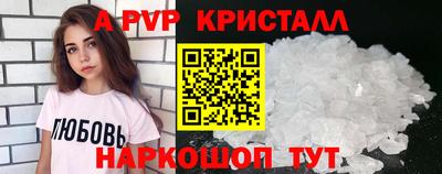 MESCALINE Лесосибирск