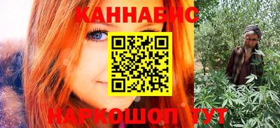 MESCALINE Лесосибирск