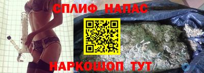 MESCALINE Лесосибирск