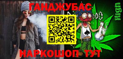 MESCALINE Лесосибирск