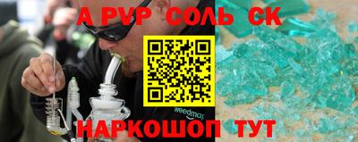 MESCALINE Лесосибирск