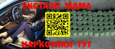герыч Ливны