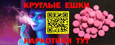 герыч Ливны