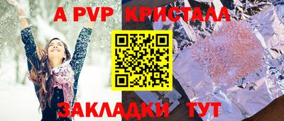 герыч Ливны