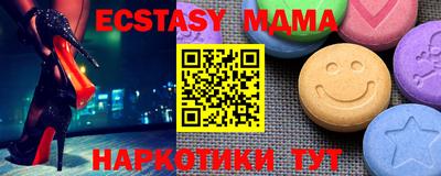 марки lsd Ликино-Дулёво