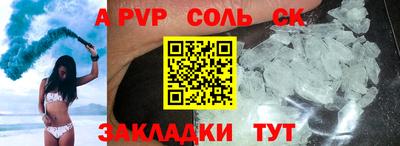 MESCALINE Лесосибирск