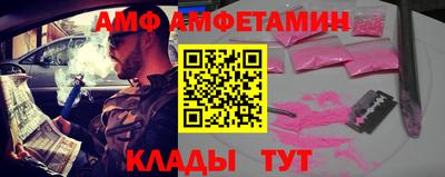 MESCALINE Лесосибирск