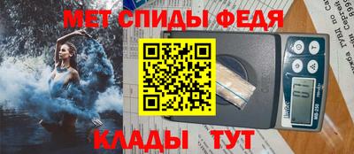 MESCALINE Лесосибирск
