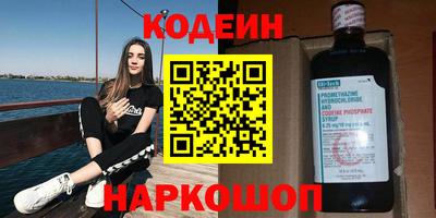 мефедрон Малоярославец