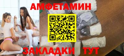 мефедрон Малоярославец