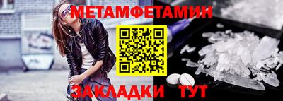 MESCALINE Лесосибирск