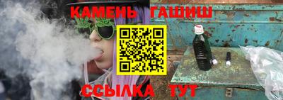 альфа пвп Малгобек