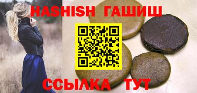 мефедрон Малоярославец