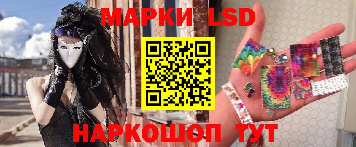 ЛСД экстази ecstasy  Лсд 25 экстази кислота  Аксай  Вход с VPN 