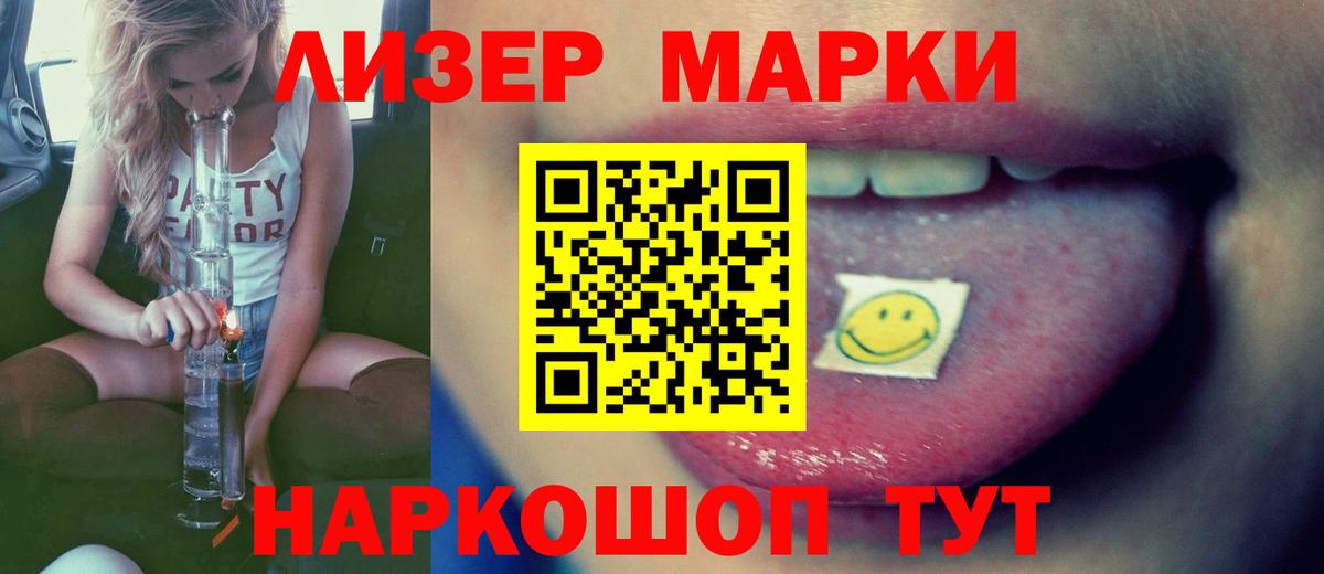 LSD-25 экстази кислота Аксай