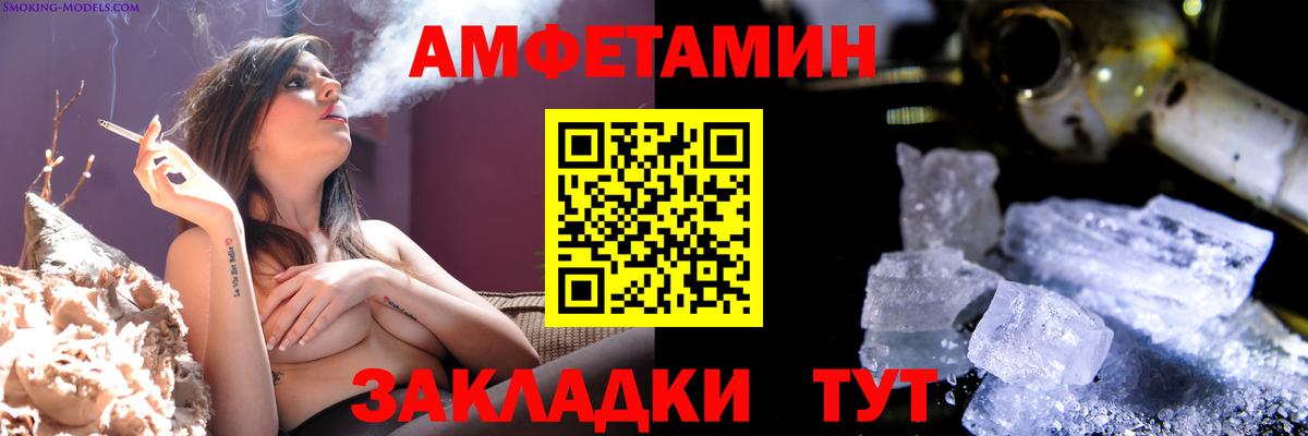 Аксай  Первитин витя  Вход с VPN 
