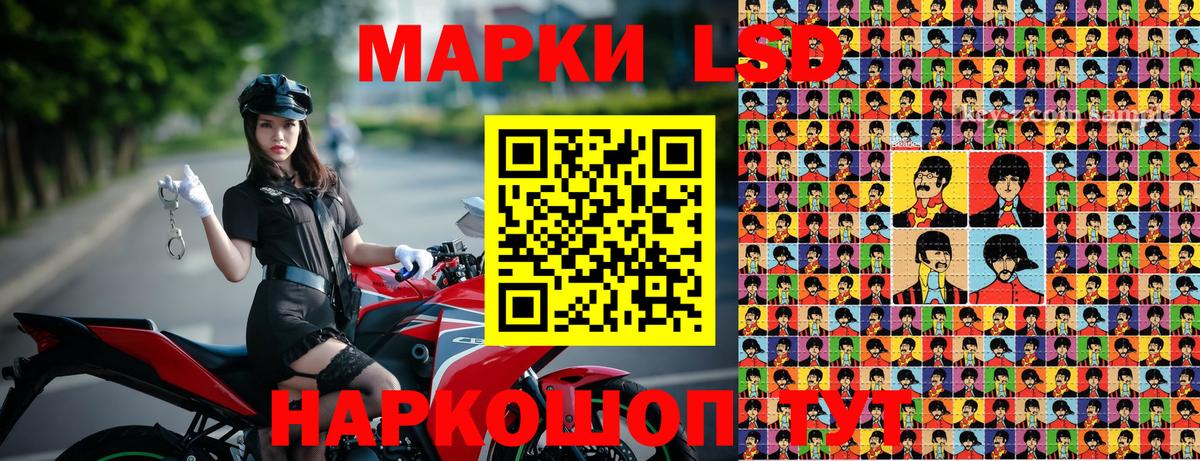Марки NBOMe 1,5мг  Вход с VPN  Марки NBOMe  Аксай 